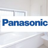 パナソニックの浴室乾燥暖房機の交換をお考えの方にオススメの機種は 2室換気タイプ 浴室快適ラボ