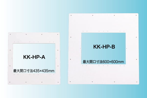 プレートKK-HP-AとKK-HP-B