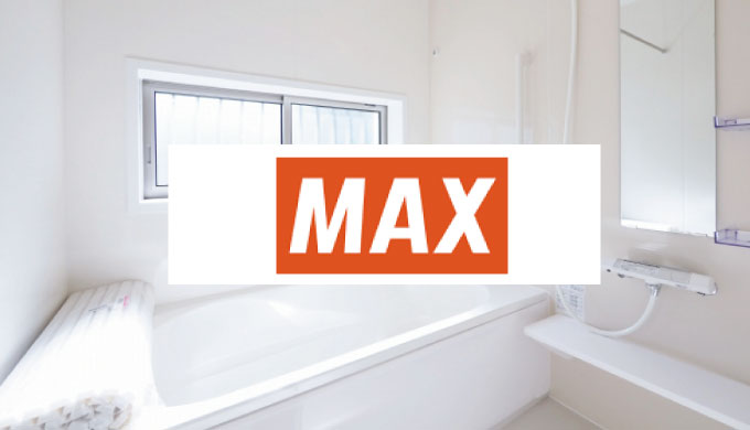 マックスの浴室乾燥暖房機の交換をお考えの方にオススメの機種は？【1