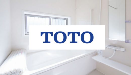 TOTOの浴室乾燥暖房機の交換をお考えの方にオススメの機種は？【1室換気タイプ】