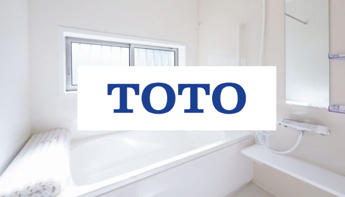 TOTOの浴室乾燥暖房機の交換をお考えの方にオススメの機種は 