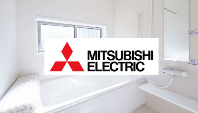 生活家電 衣類乾燥機 三菱電機の浴室乾燥暖房機の交換をお考えの方にオススメの機種は？【1 
