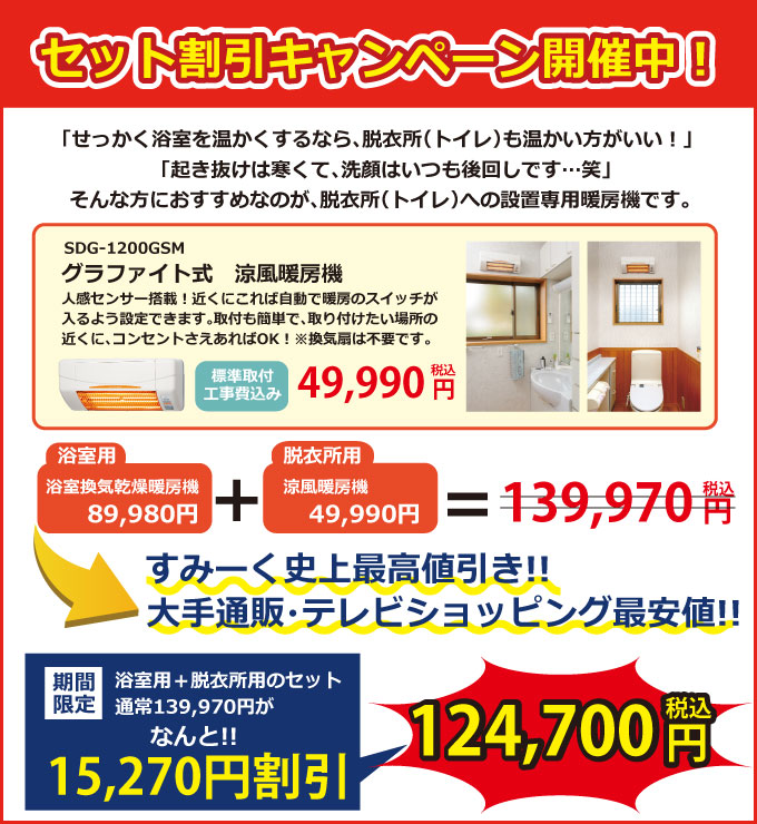 並行輸入品] 高須産業 浴室換気乾燥暖房機 BF-533SHF 天井タイプ 3室同時換気 24時間換気対応 100V △ 